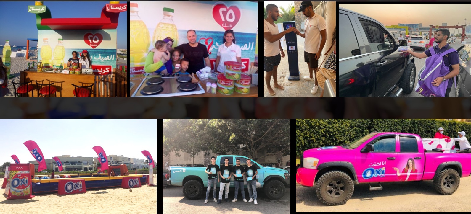 Promotional Field Events