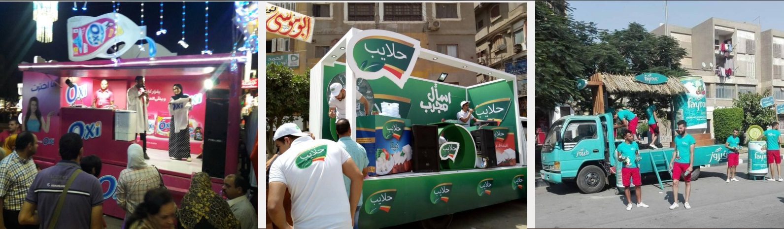 Road Show Experience