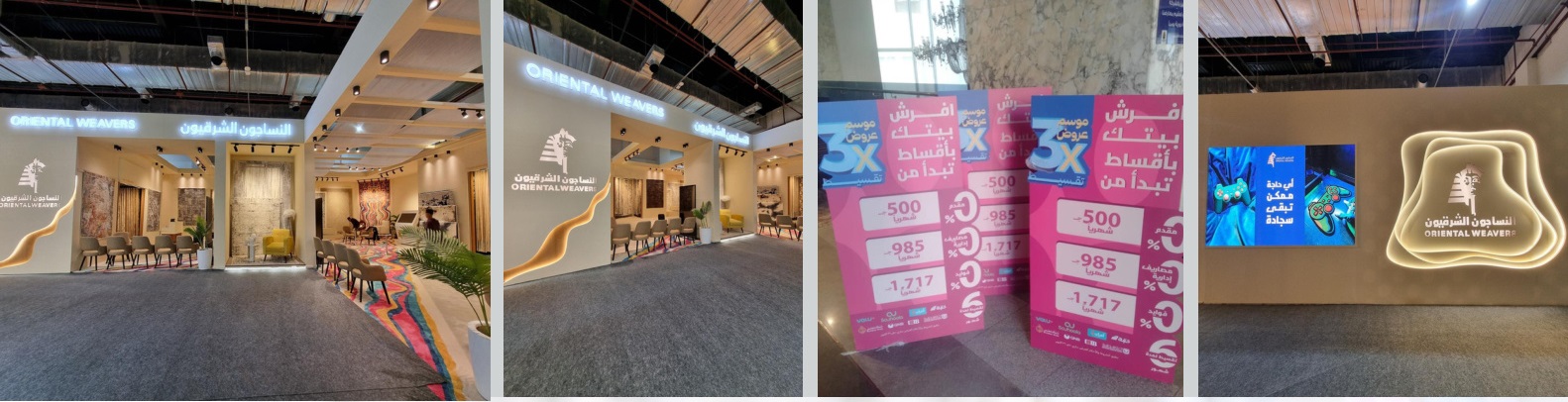 Immersive Exhibition Presence