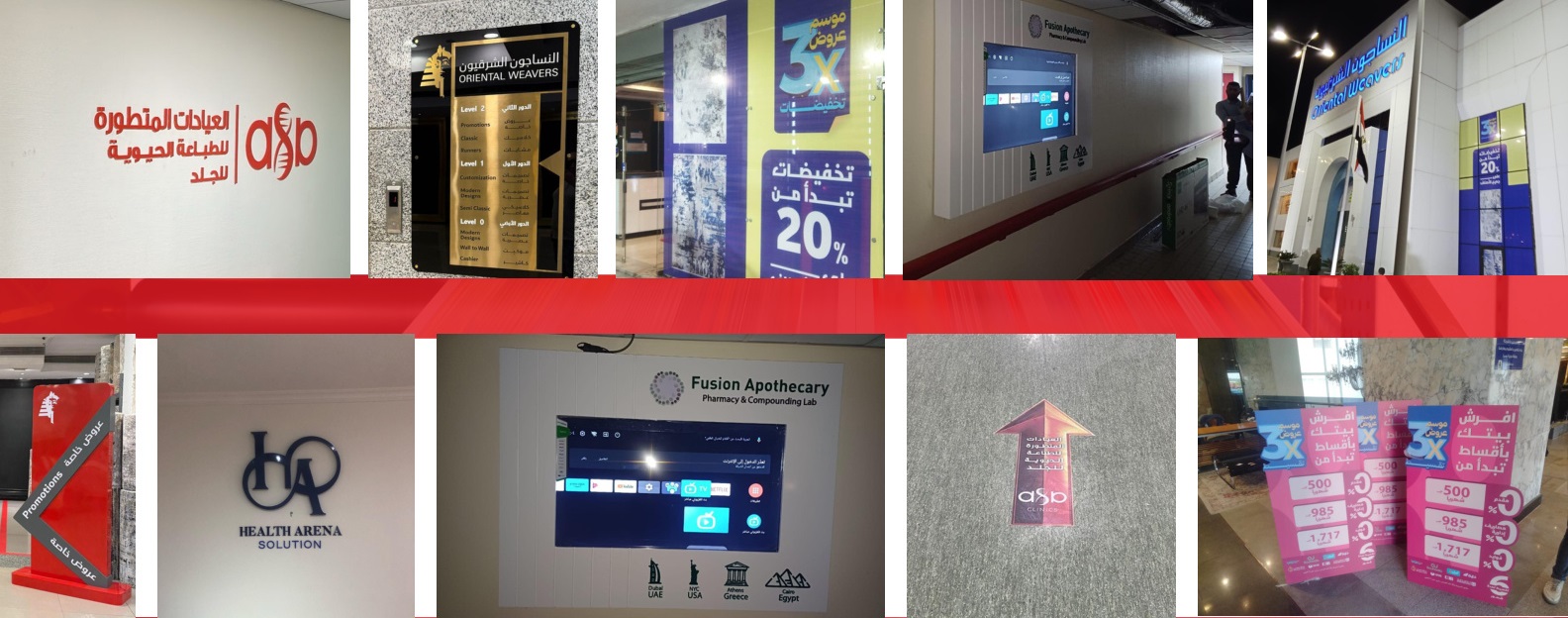 Branding & Printing Applications