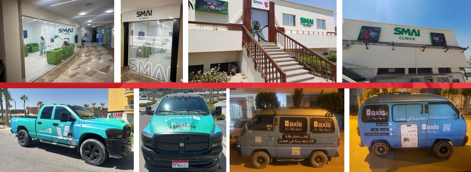 Vehicle & Facade Branding